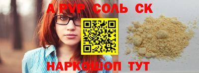 мефедрон мука Тверь