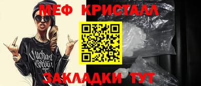 скорость mdpv Татарск