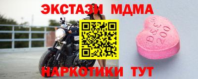 мефедрон мука Тверь