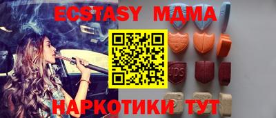 стафф Тулун