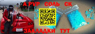 скорость mdpv Татарск