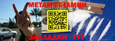 мефедрон мука Тверь