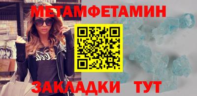 мефедрон мука Тверь