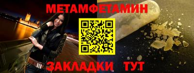 мефедрон мука Тверь