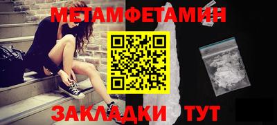 мефедрон мука Тверь