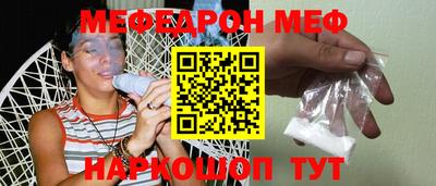 скорость mdpv Татарск