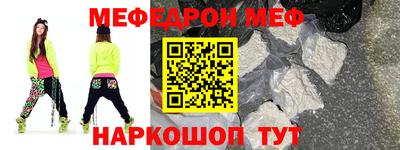меф VHQ Тара