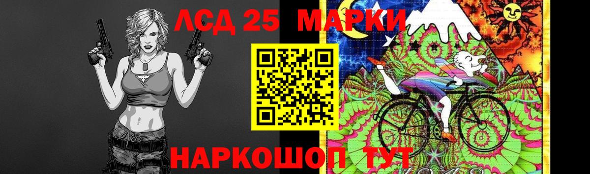 Ачинск  Лсд 25 экстази кислота  Вход с VPN 