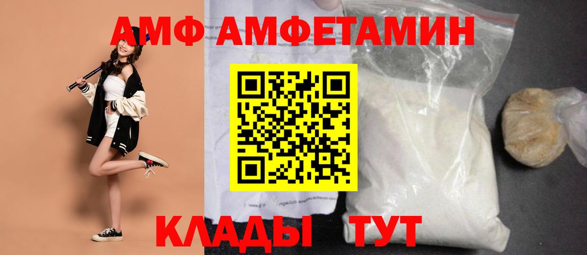Первитин кристалл Ачинск