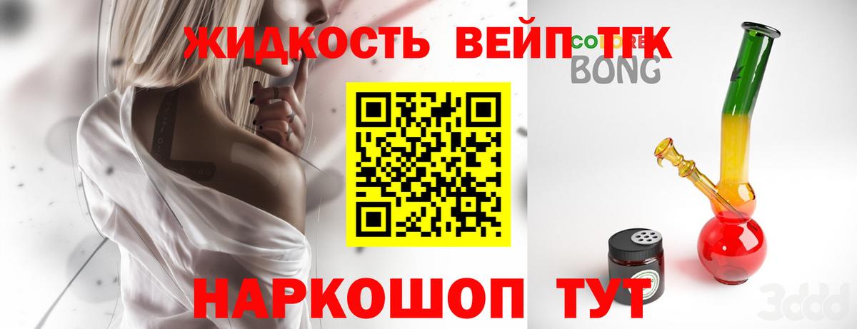 Экстази  Ачинск  Вход с VPN  Cocaine  ГАШ  ТГК  Мефедрон   Купить закладку  Конопля  Каннабис 