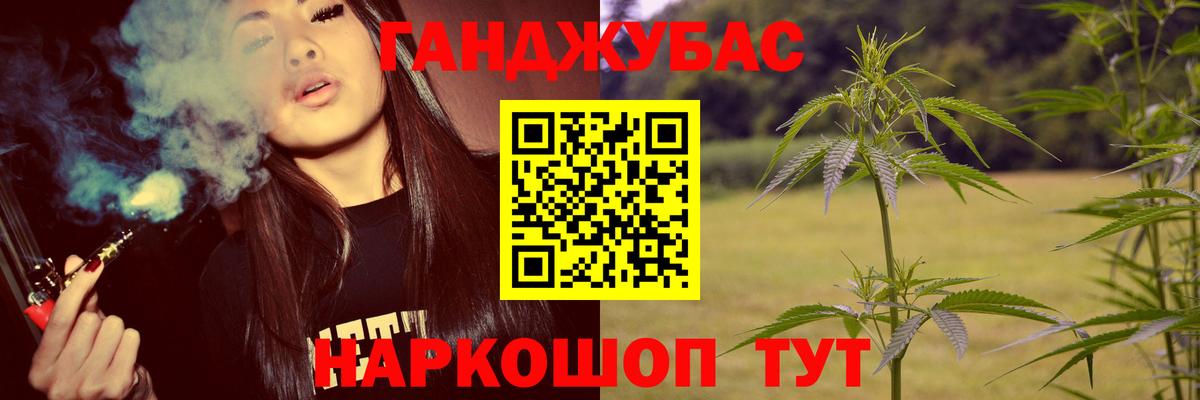 Бошки марихуана MAZAR Ачинск